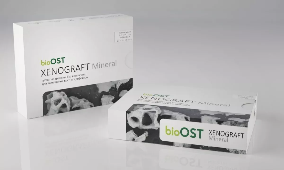 BioOst XENOGRAFT Mineral.  Костные гранулы губчатый слой.   Блистер.  1 см3  0,25-1.00 мм