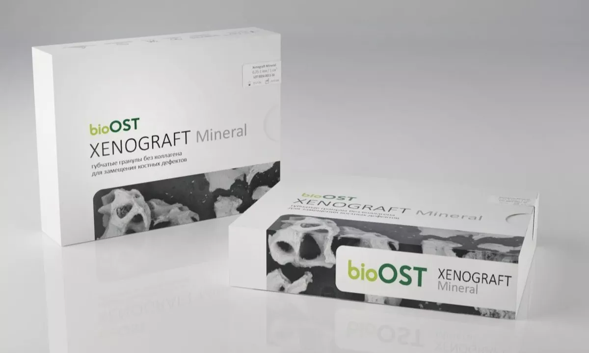 BioOst XENOGRAFT Mineral. Костные гранулы губчатый слой.   Блистер.  3 см3  0,25-1,00 мм