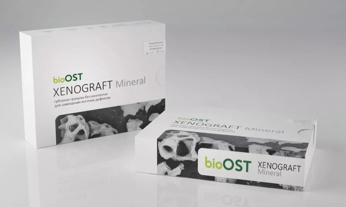 BioOst XENOGRAFT Mineral. Костные гранулы губчатый слой. Блистер.  3 см3  1,00-2,00 мм