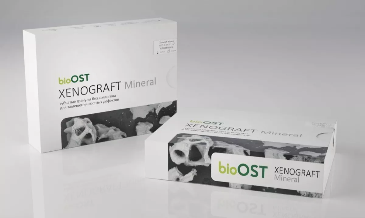 BioOst XENOGRAFT Mineral. Костные гранулы губчатый слой.   Блистер.  1,0 см3