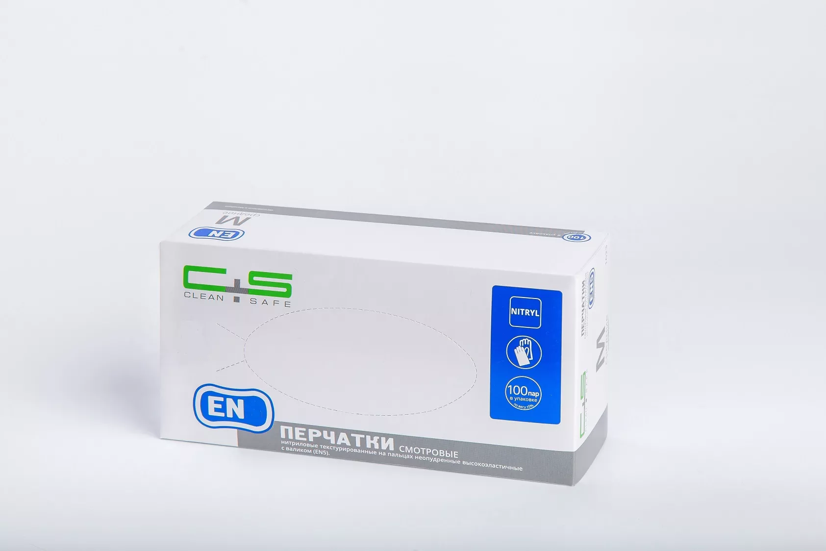Перчатка Clean+Safe M (нитрил EN4), 200шт.