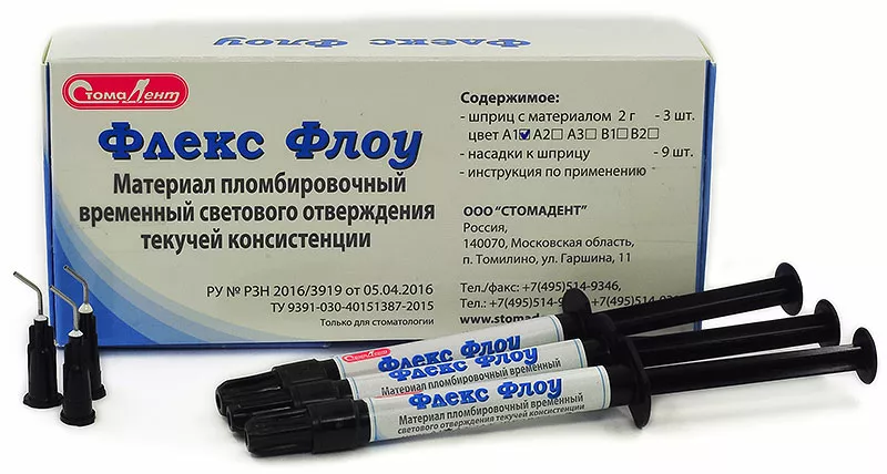 ФЛЕКС ФЛОУ набор
