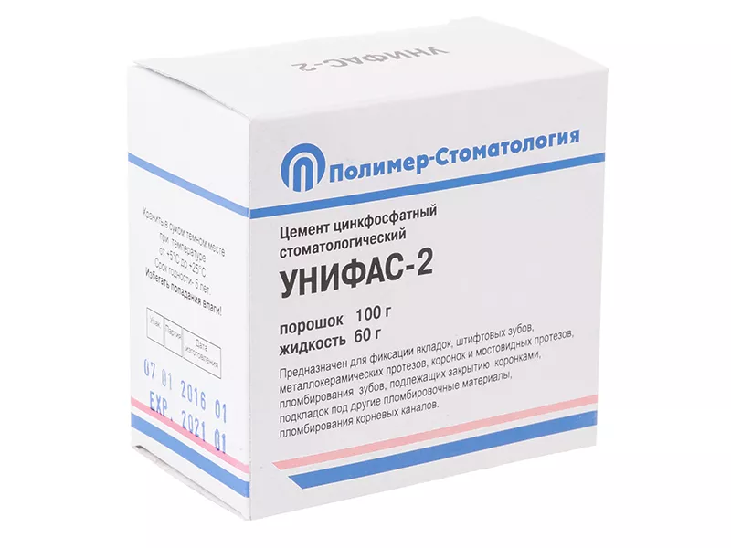 Цемент Унифас-2 | bh.market - Медицинский маркетплейс