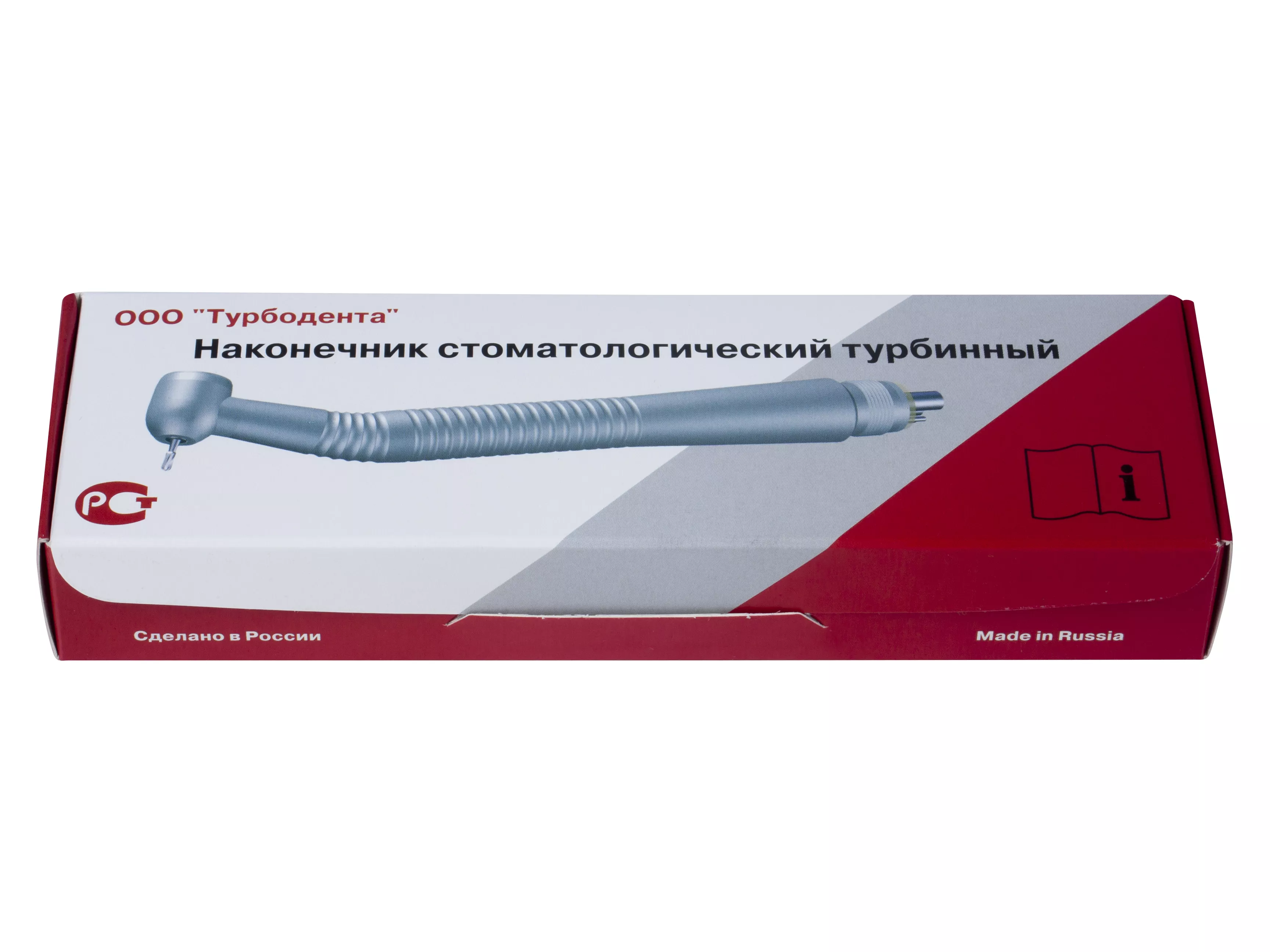 Турбинный наконечник НСТ-300-05 В2