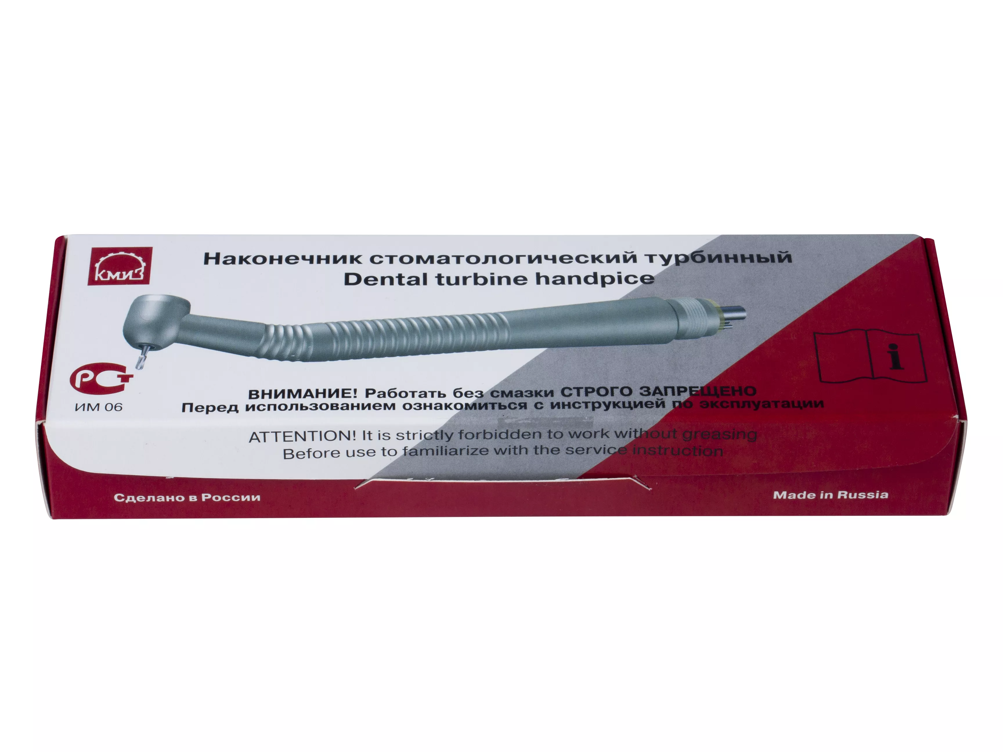 Турбинный наконечник НСТ-300-05 М4