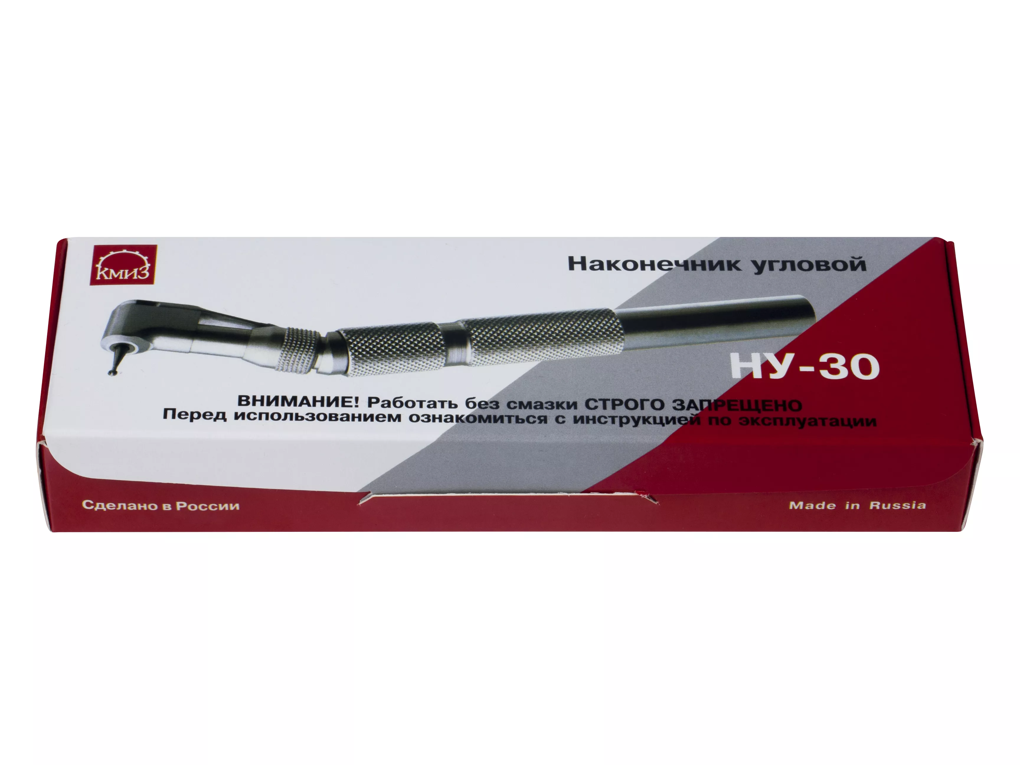 Наконечник угловой НУ-30