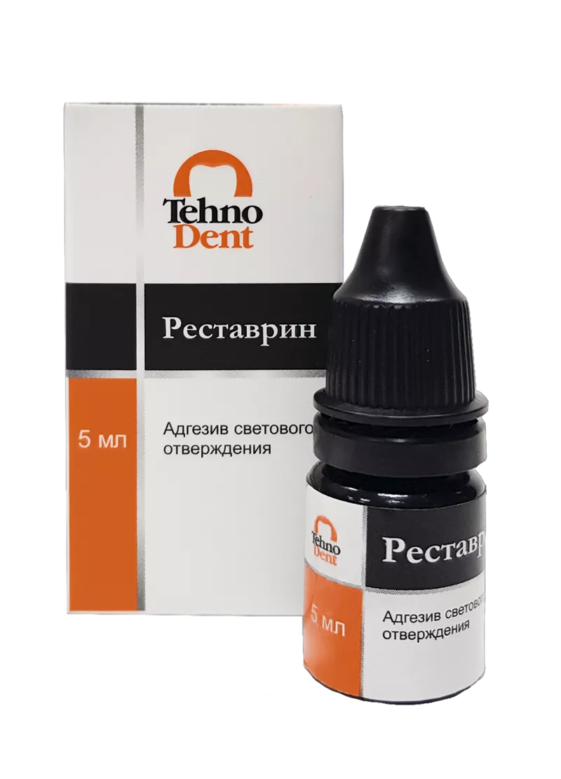 Адгезив. Реставрин охра. Адгезив стоматологический. Адгезивные системы в стоматологии.