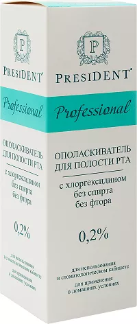 Ополаскиватель President Professional с хлоргексидином 0,2% (500 мл)