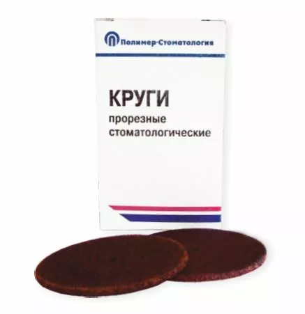 Круги прорезные на вулканитовой связке ПП 40х1,5 мм (30 шт.)