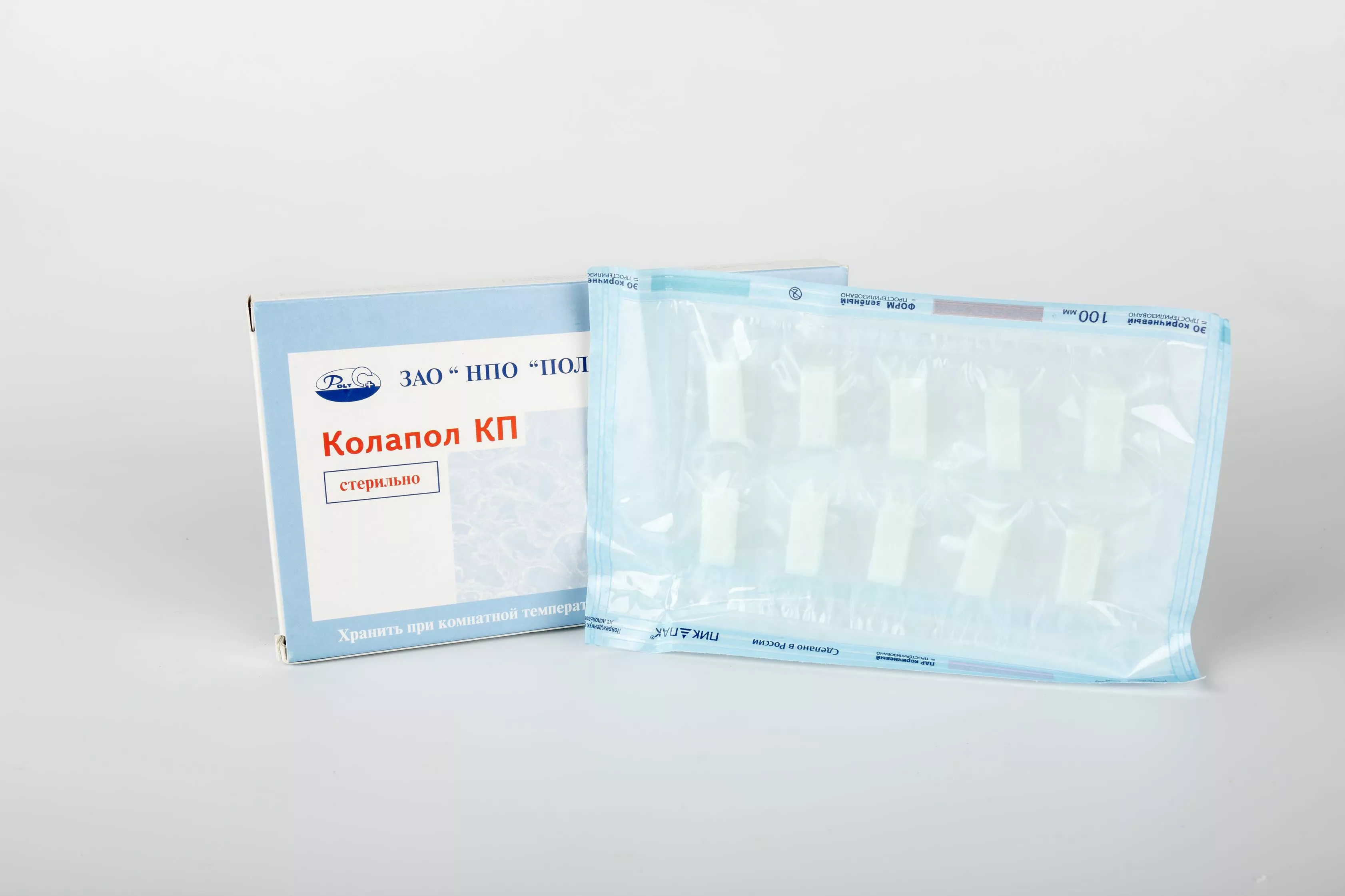Колапол КП