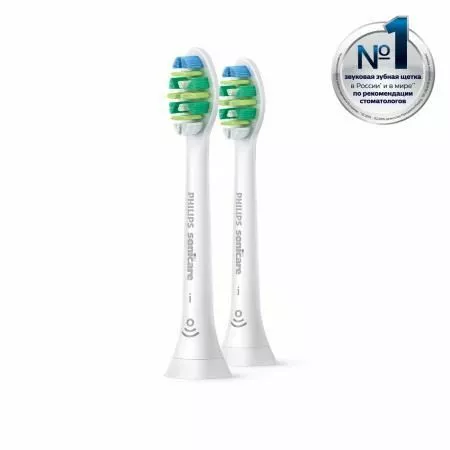 Филипс насадка Philips INTERCARE с функ.BrushSync 2 шт., HX9002/10