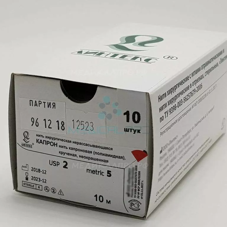 Капрон крученый (4/0) 1,5 м. ,75 см.,кол.20мм. ЛИНТЕКС 15075