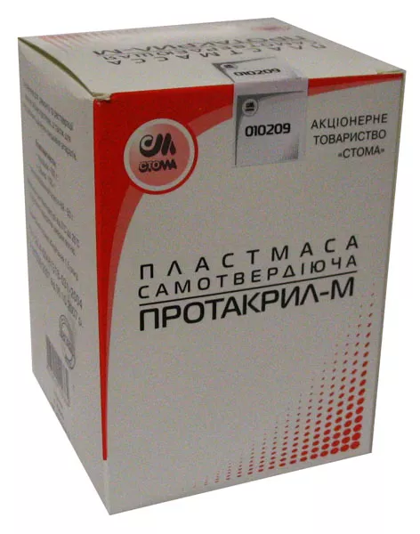 ПРОТАКРИЛ-М пластмасса для ортопедической стоматологии (порошок 160 г.+ лак разделительный 50 г.+ жидкость100 г.) ПРЕКУРСОР