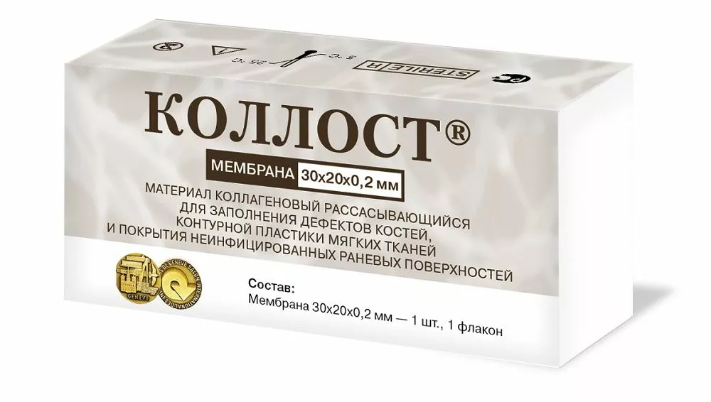 КОЛЛОСТ мембрана 30х20х0,7мм