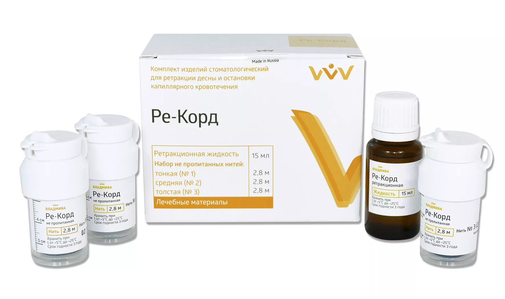 РЕ-КОРД набор нитей 1,2,3/15 мл + 2,8 м + 2,8 м + 2,8 м