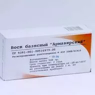 ВОСК зуботехнический базисный Армавирский, 500 г.