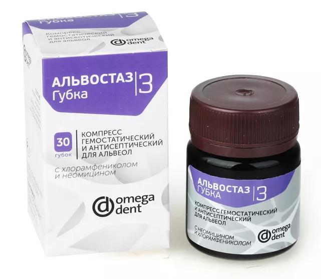 Альвостаз (губка) 3  с неомицином и хлорамфениколом