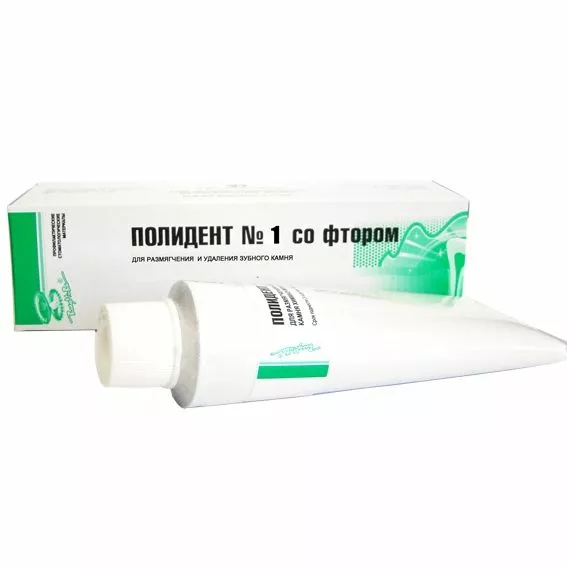 ПОЛИДЕНТ 1 паста для размягчения и удаления зубного камня