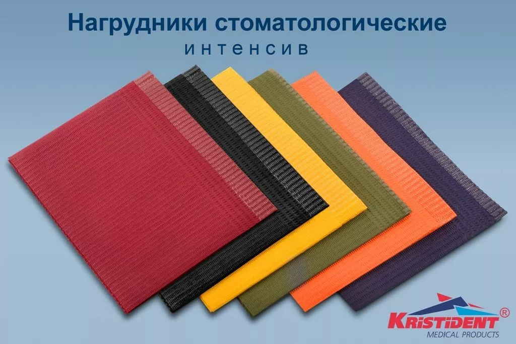 КРИСТИДЕНТ ПРЕМИУМ 2+1 салфетки стоматологические трёхслойные, 500 шт.
