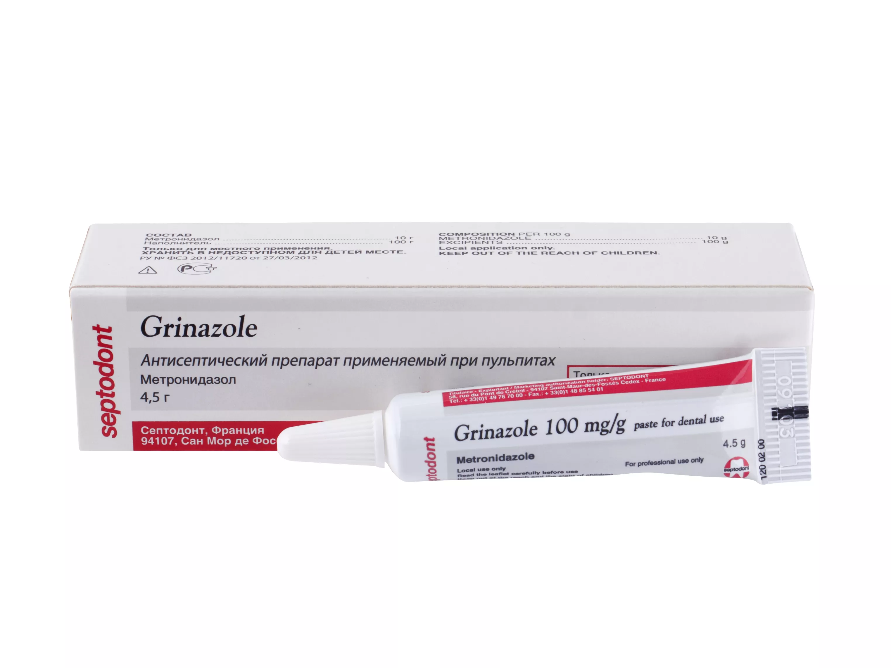 Стоматологическая лечебная паста Grinazole