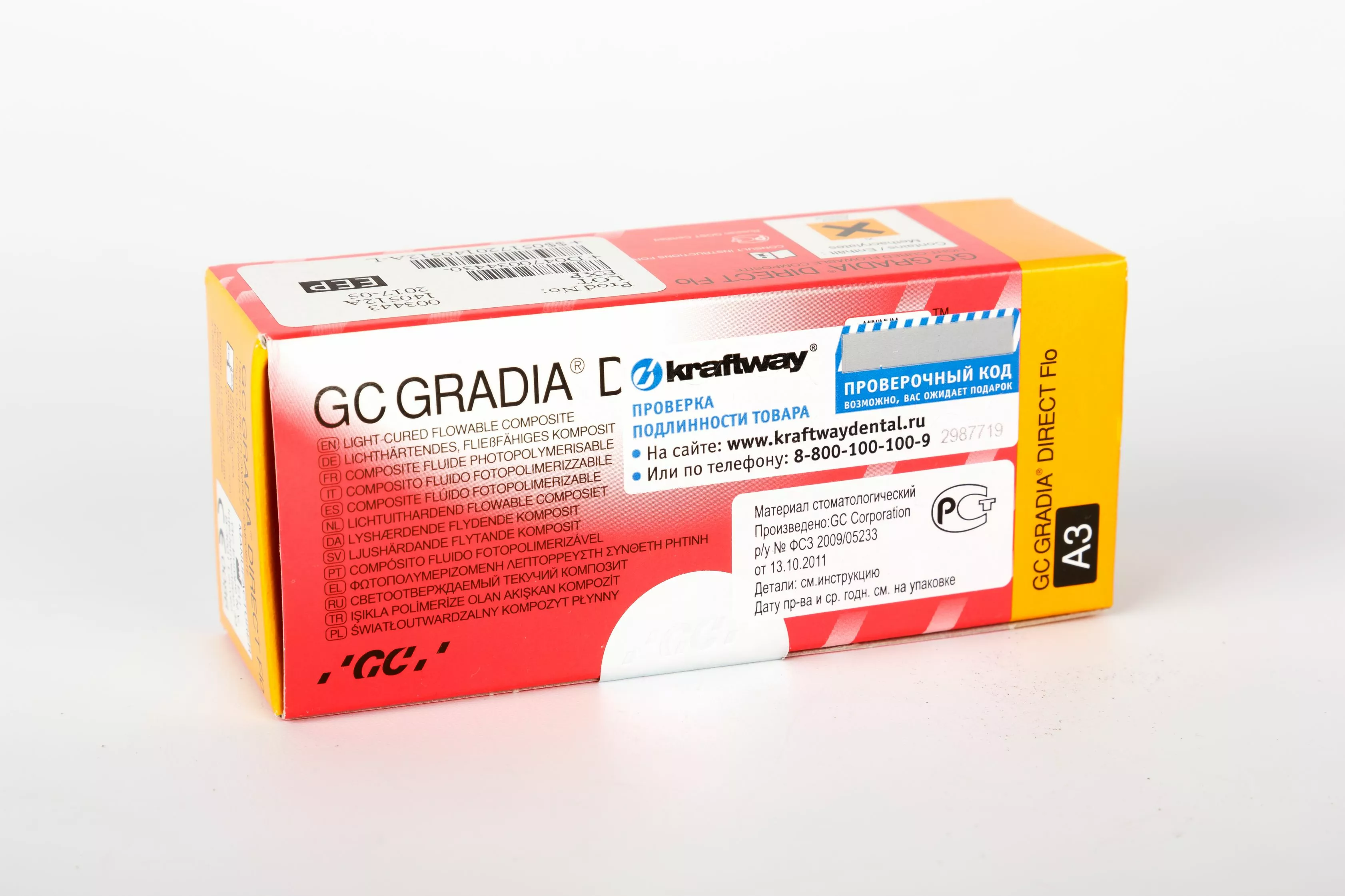 Композитный препарат Gradia direct flo А3