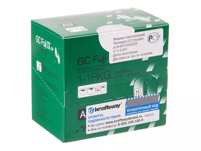 Самоотверждаемый цемент Fuji IX GP, 1-1 pkg