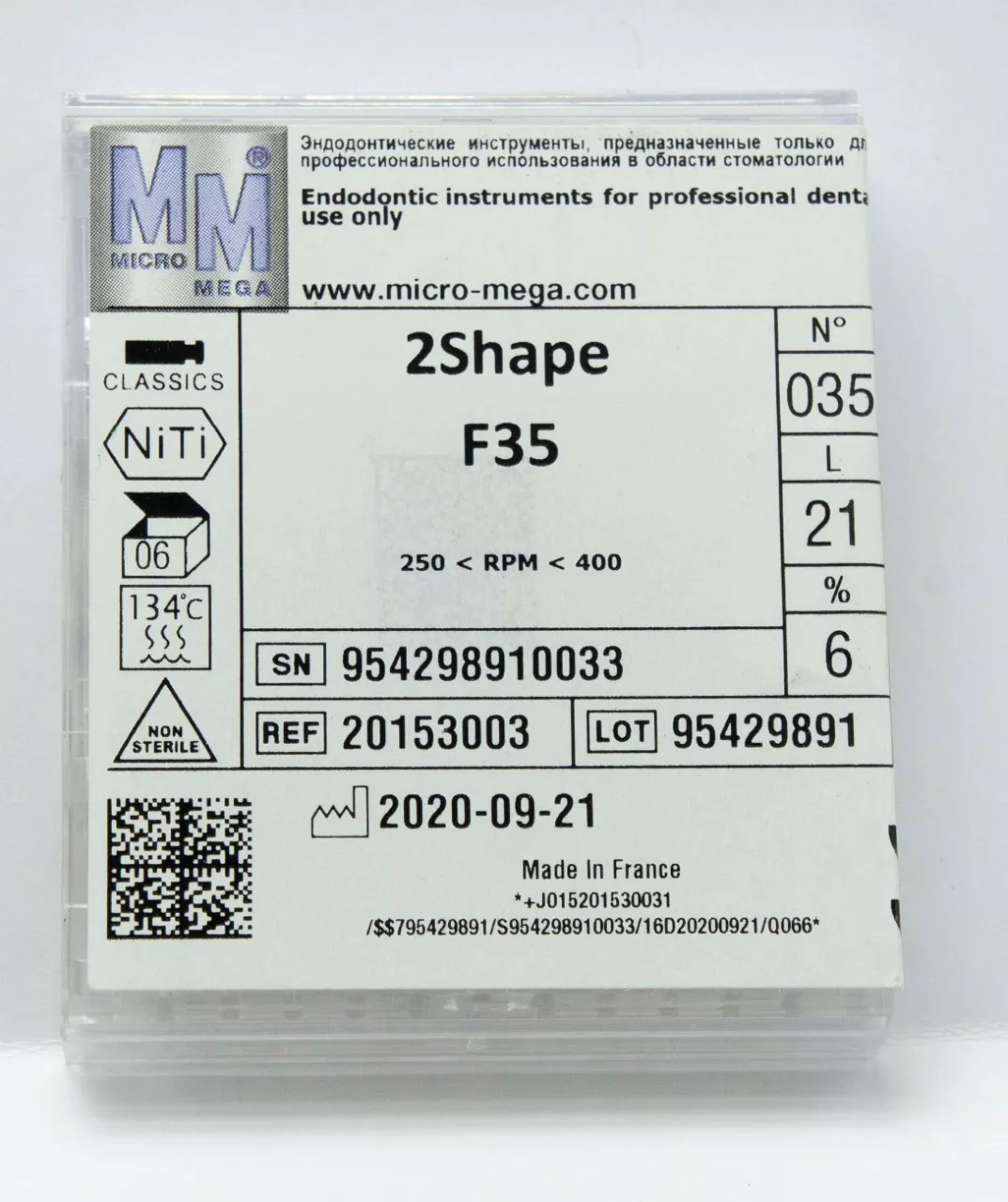 2Shape F35 N35 6% L21 - инструменты эндодонтические
