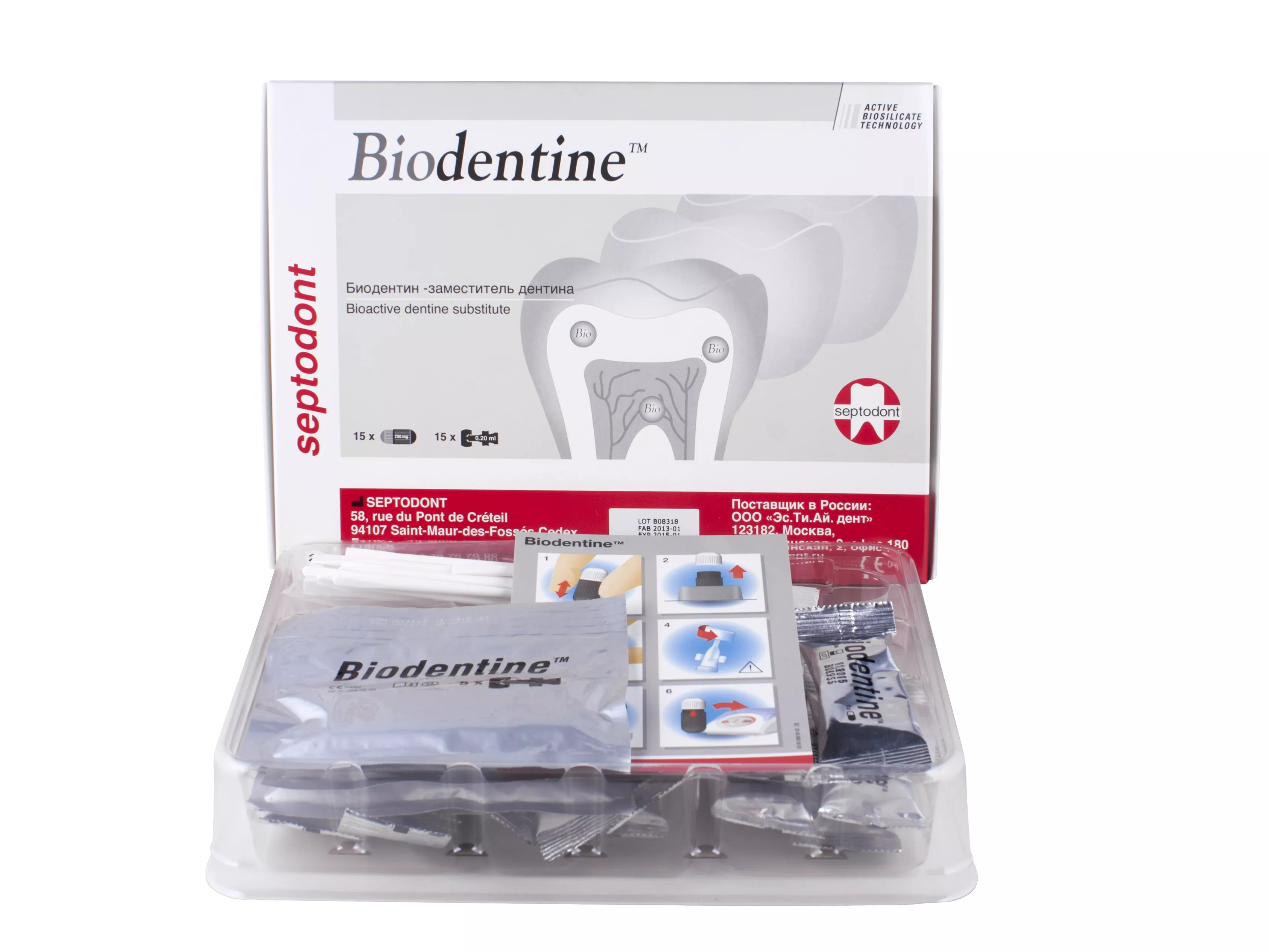 Специальный цемент Biodentine (15 капс. +15 капс. жидк.)