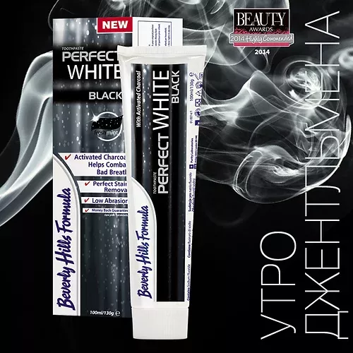 Зубная паста Beverly Hills Formulа Perfect White Black, 100 мл.