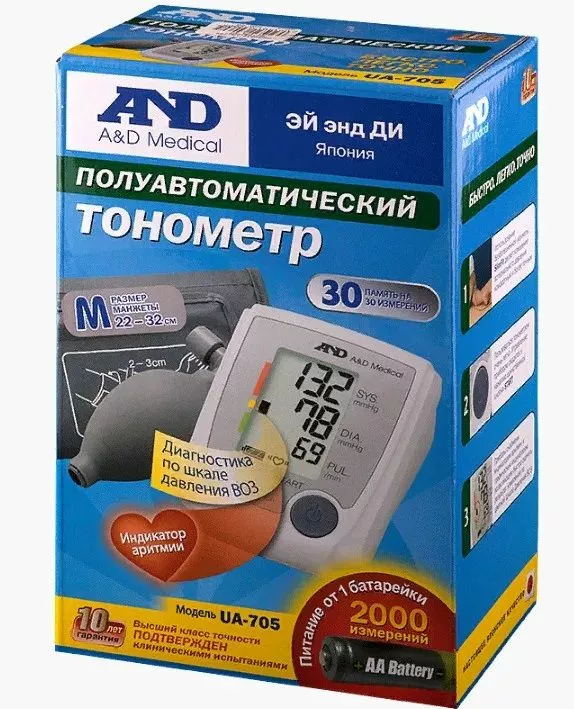Тонометр UA-705 П/автомат