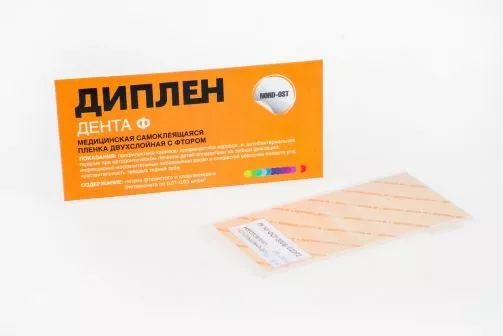 ДИПЛЕН-ДЕНТА Ф самоклеящаяся стоматологическая плёнка со фторидом натрия и хлоргексидином, 50 х 100 мм.