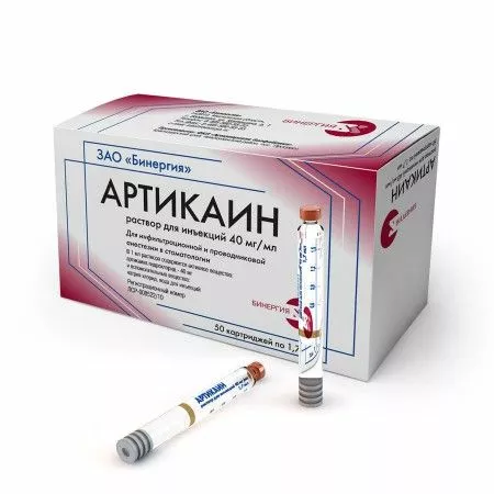 Артикаин раствор для инъекций 50, 40 мг. 1,7 мл.