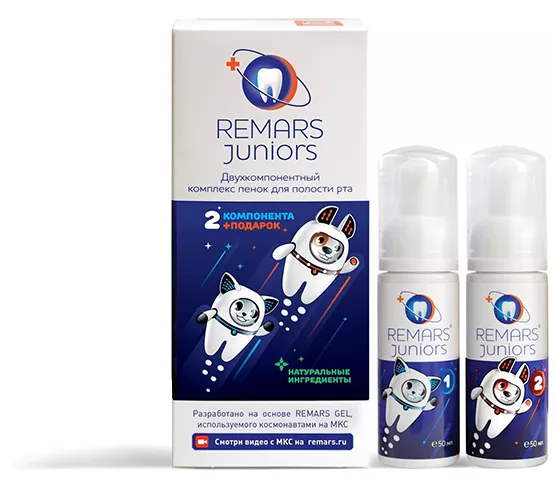 REMARS JUNIOR 2 (РЕМАР ДЖУНИОР) пенка реминерализирующая для детей, 50 мл.