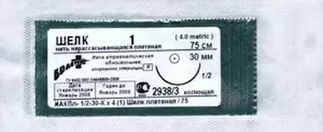 ШЁЛК чёрный плетёный 1,5 (4/0), 75 см., игла колющая 20 мм.