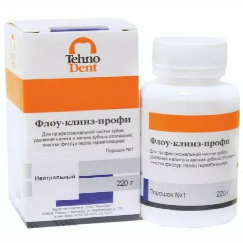 ФЛОУ-КЛИНЗ ПРОФИ НЕЙТРАЛЬНЫЙ порошок для пескоструйной очистки зубов, 250 г.