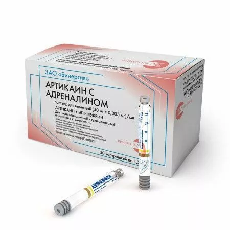 Артикаин с адреналином раствор для инъекций 50 1:200 000, 40 мг. + 0,005 мг., 1,7 мл.