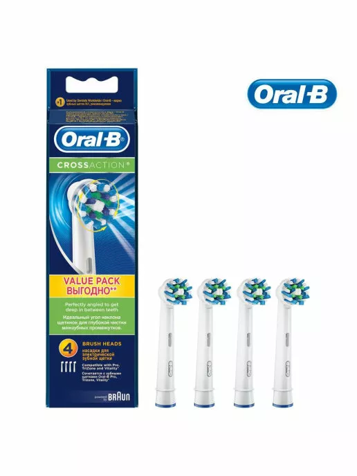 ORAL-B CROSS ACTION насадки для электрических зубных щёток EB 50-4