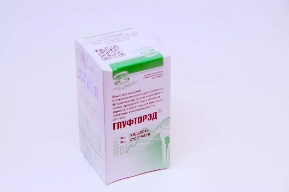 ГЛУФТОРЭД эмаль-дентин герметизурующая жидкость, 10 мл. + суспензия 10 мл.