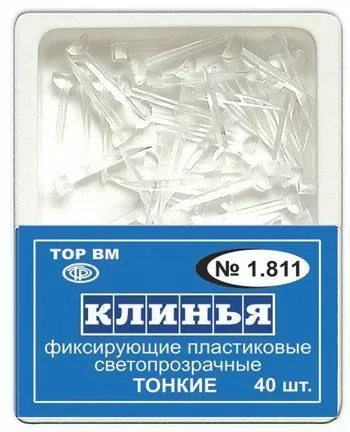 ТОР клинья фиксирующие светопрозрачные 1.811, тонкие, 40 шт.