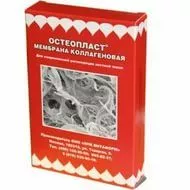 ОСТЕОПЛАСТ мембрана, 2,5 х 2,5 см.