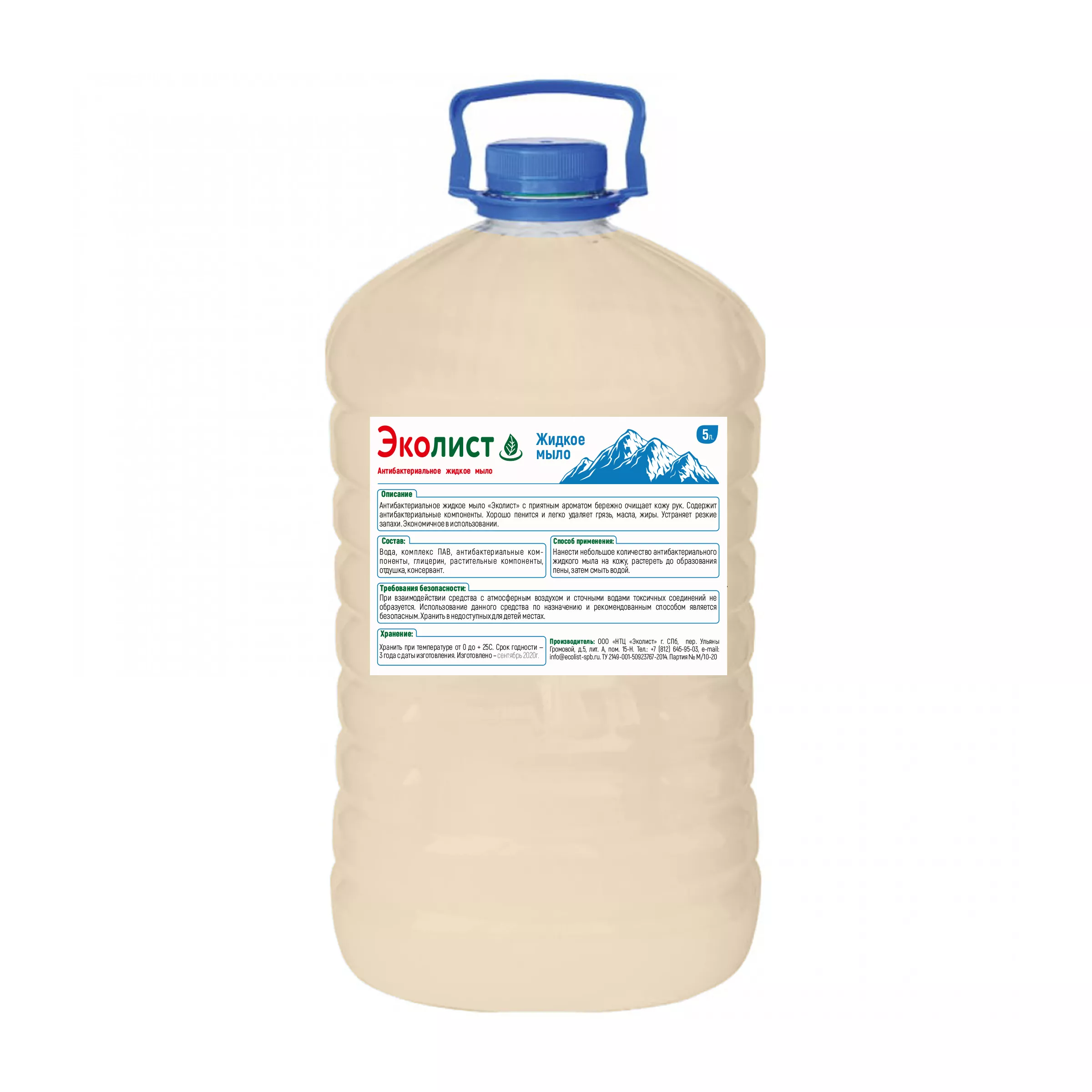 Жидкое мыло с антибактериальным эффектом Ecolist, 5л