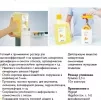 MD 520 Жидкость для дезинфекции слепков, 2,5л. (Durr Dental AG (Германия))