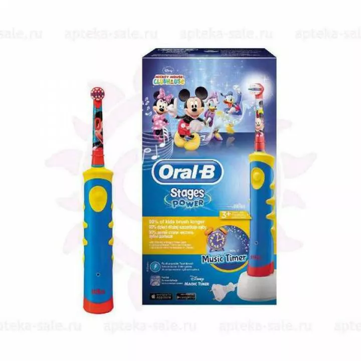 Детская электрическая зубная щётка с изображением ORAL-B KIDS