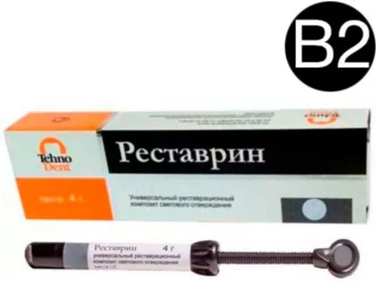 Реставрин универсальная паста LC, оттенок В2, 4 гр.