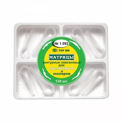 Матрицы 1.092 контурн. лавсановые для прем и моляров 120 шт (TOP BM)