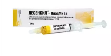 Десенсил ВладМиВа анестезирующий гель, апельсин 5 мл