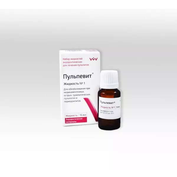 Пульпевит 1 - эндодонтическая жидкость для лечения пульпитов, 15мл