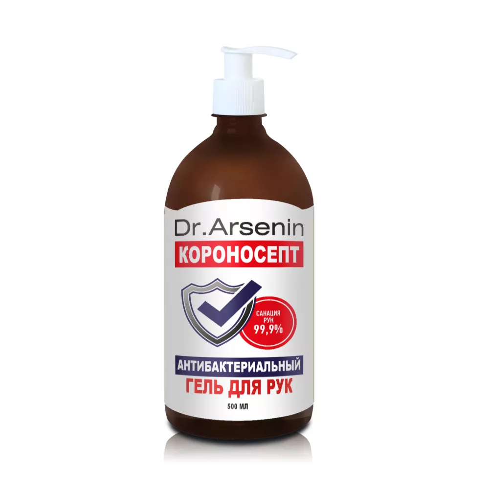Гель для рук антибактериальный Dr. Arsenin Короносепт (500)