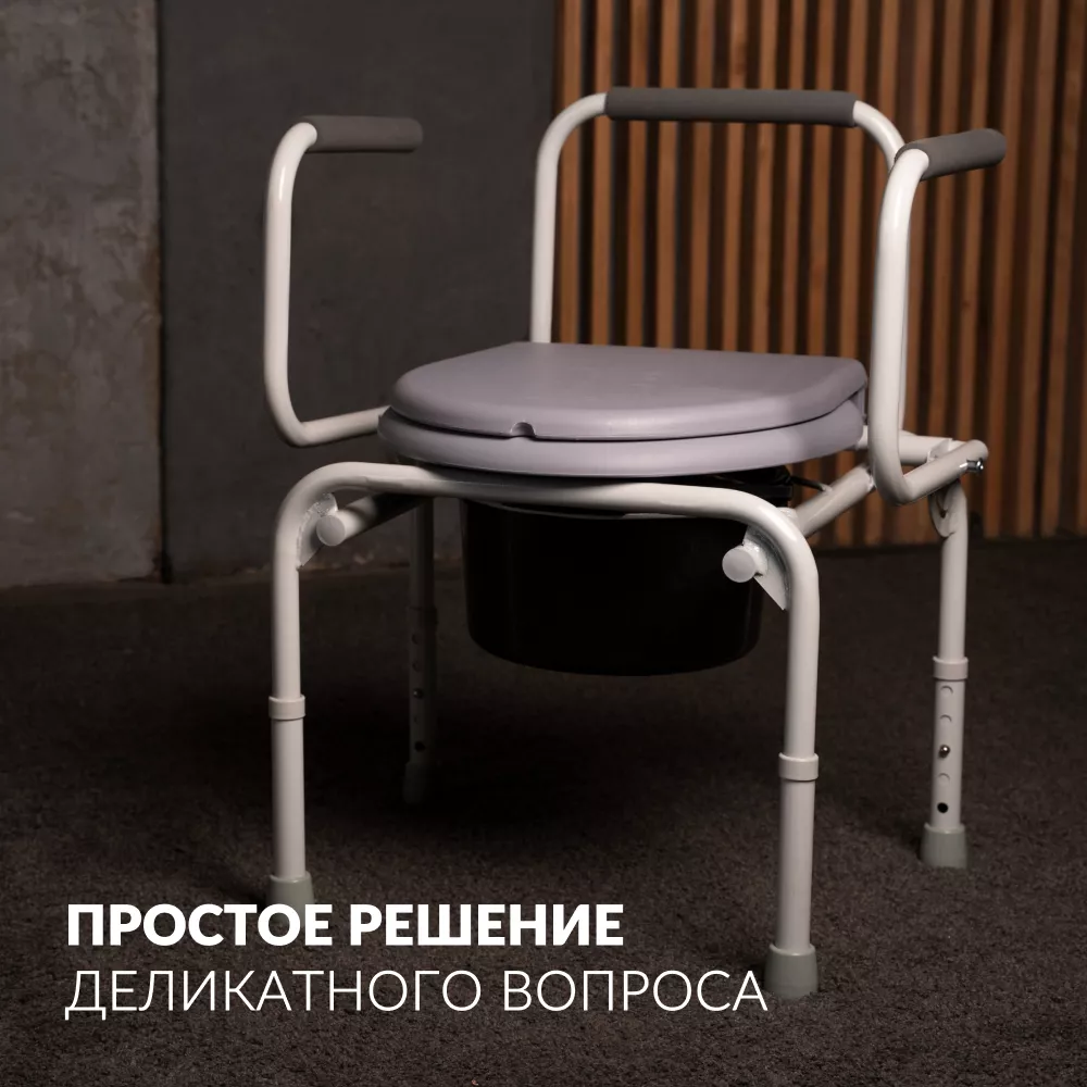 Кресло-туалет для инвалидов (стул с санитарным оснащением) Армед ФС813