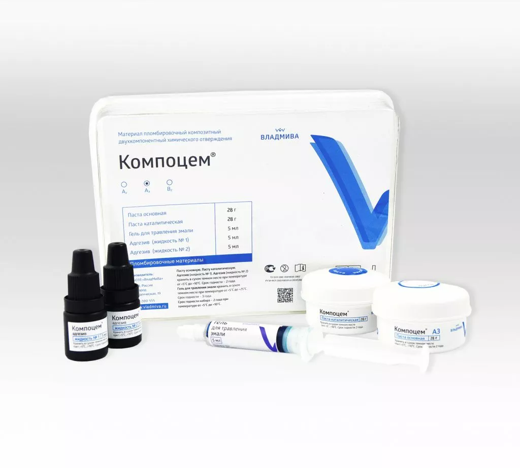КОМПОЦЕМ (паста-паста)/оттенок А3/28 г + 28 г + 5мл + 5 мл + 5 мл